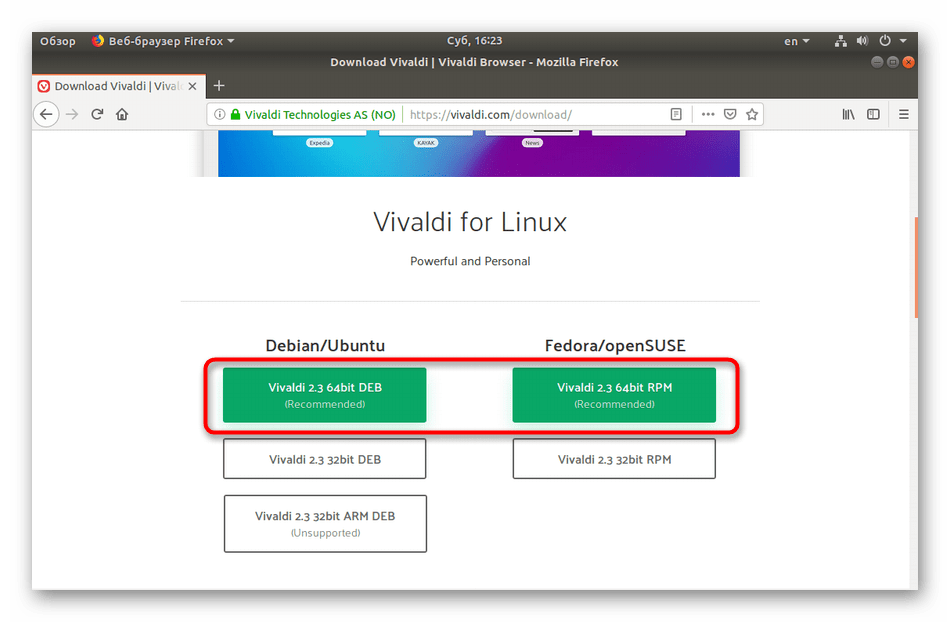 Проверить доступность пакетов на сайте программы для Ubuntu