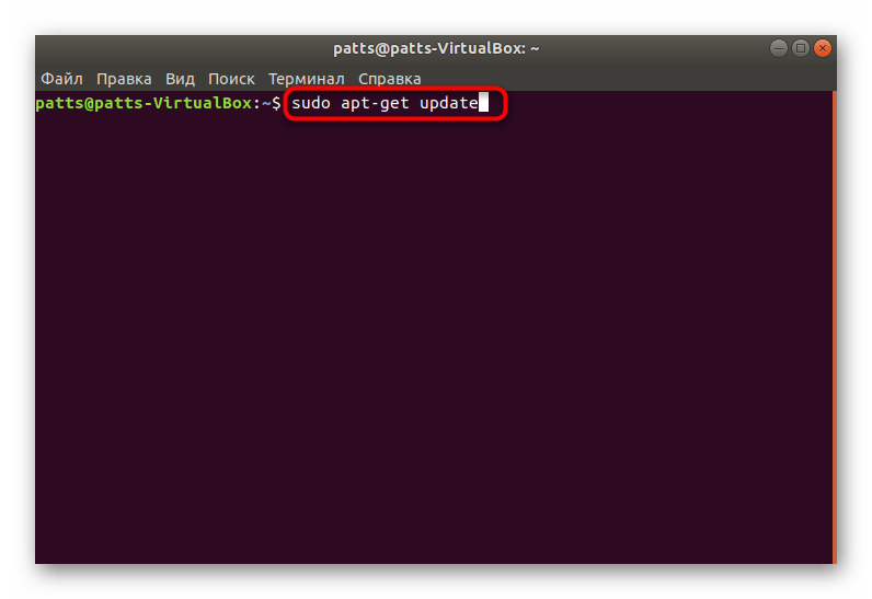 Проверить наличие обновлений в ОС Ubuntu