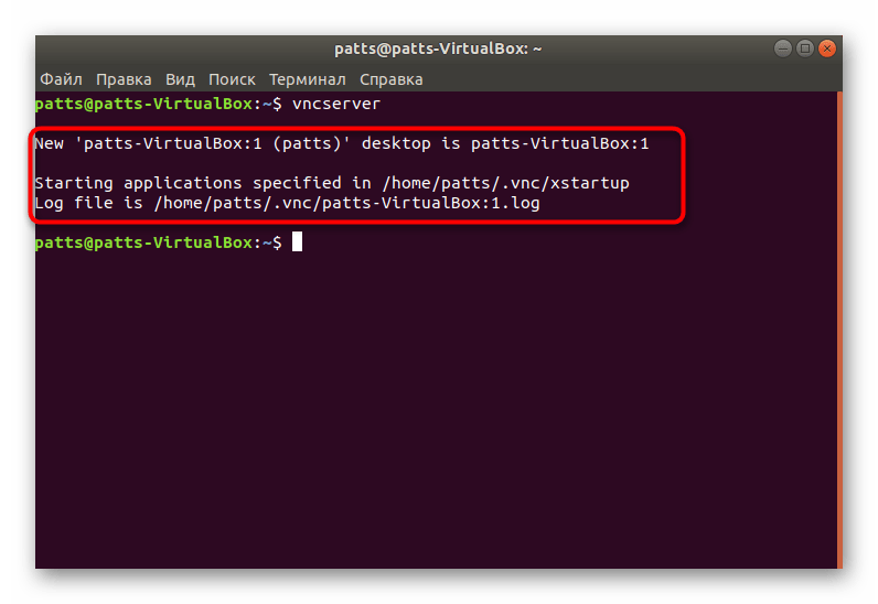 Проверить работоспособность сервера в Ubuntu