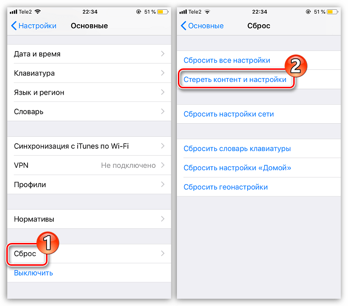 Как Сбросить Весь Iphone