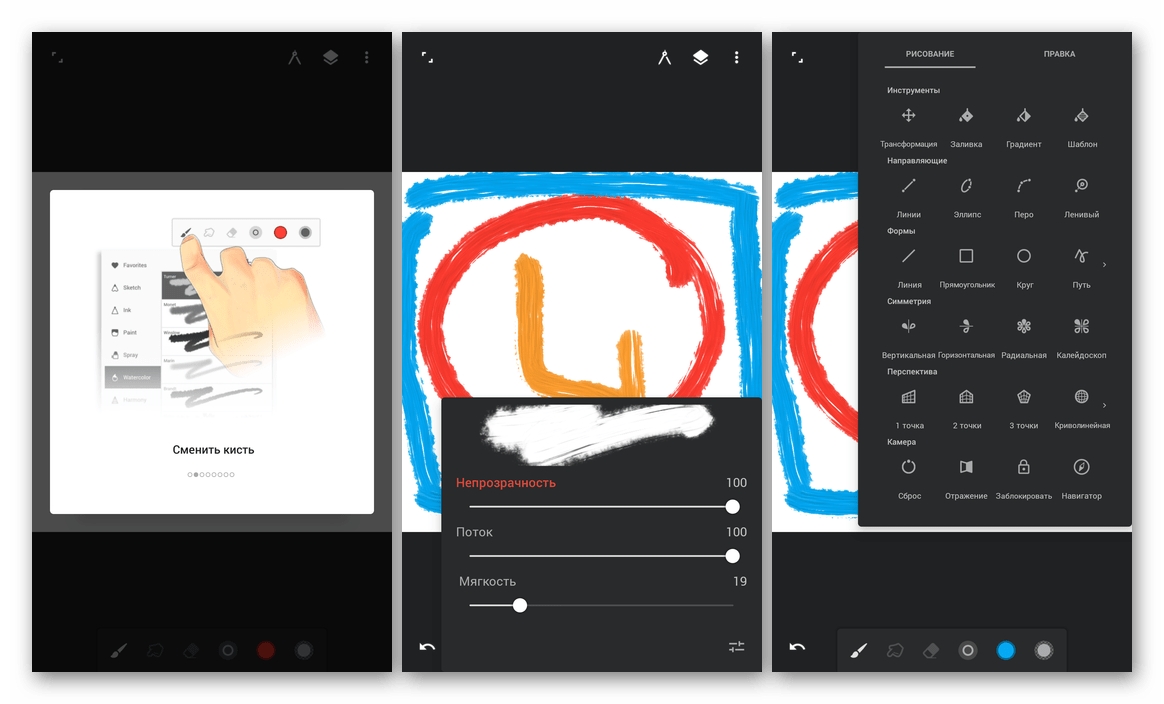 Скачать Infinite Painter - приложение для рисования на Android