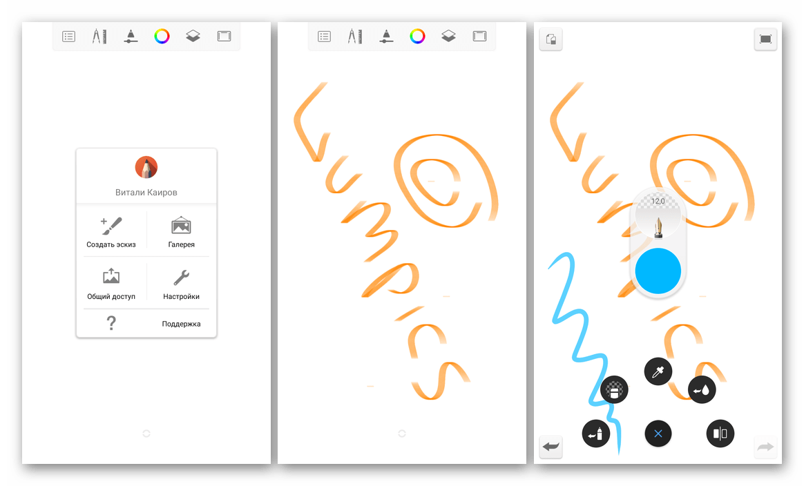 Скачать приложение Autodesk SketchBook для рисования на Android