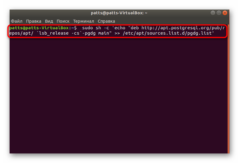 Скачивание директории из пользовательского хранилища в Ubuntu