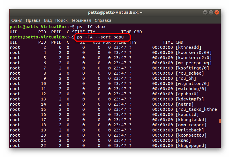 Сортировка через команду ps в операционной системе Linux