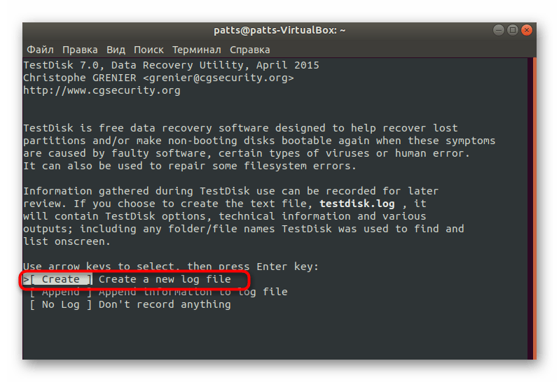 Создание нового лог-файла в TestDisk в Ubuntu