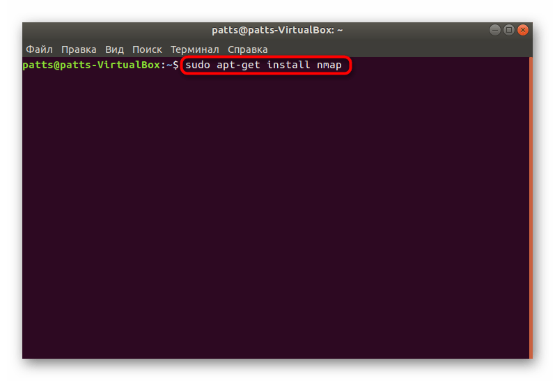 Установка Nmap через терминал в Ubuntu