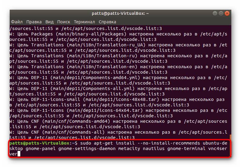 Установка VNC-сервера через официальный репозиторий в Ubuntu