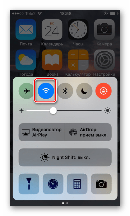Включение Wi-Fi в iOS 10 и ниже на iPhone