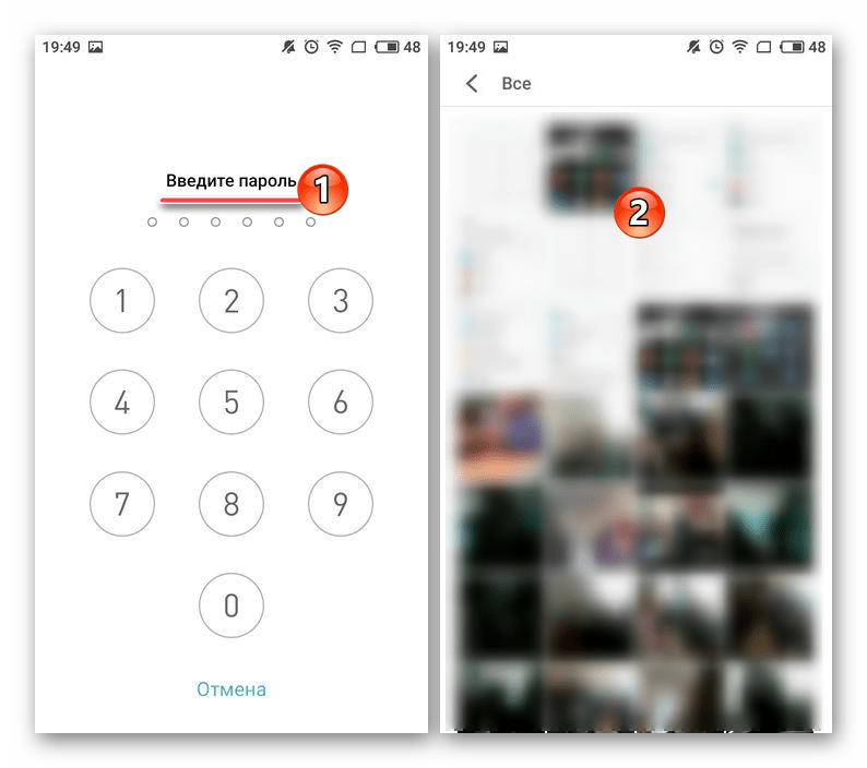 Ввод пароля для снятия блокировки с приложения Галерея на смартфоне Meizu Android