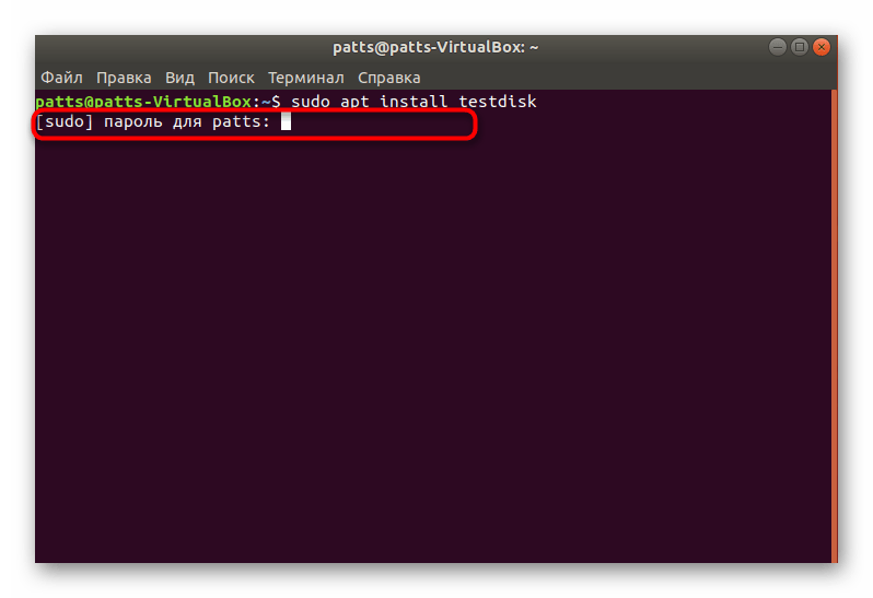 Ввод пароля для установки утилиты TestDisk в Ubuntu