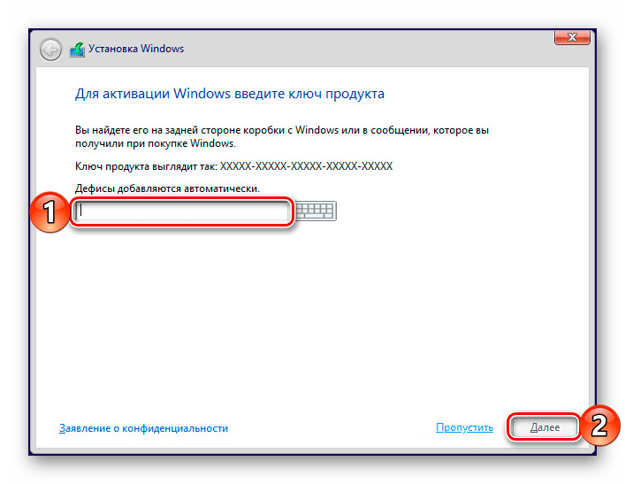 Ввода ключа активации при установке Windows 10