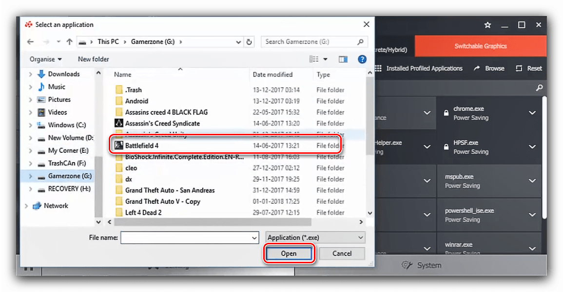 Выбор исполняемого файла для настройки профиля драйвера для переключения видеокарт на ноутбуке HP