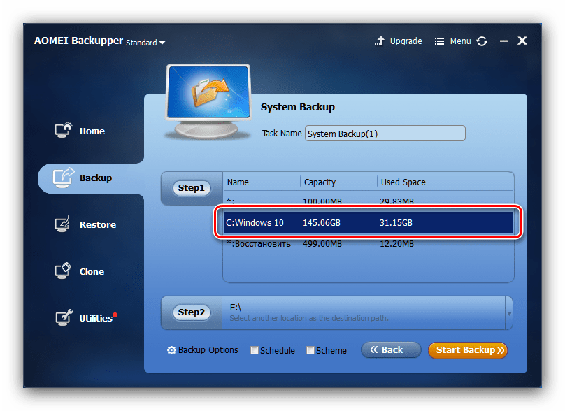 Выбор источника создания резервной копии для переноса Windows 10 на другой компьютер