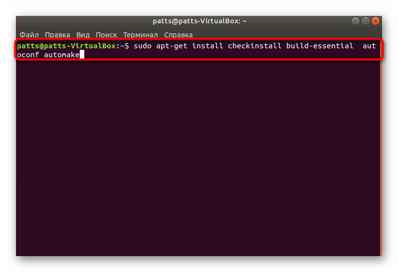 Загрузить дополнительную утилиту в Ubuntu