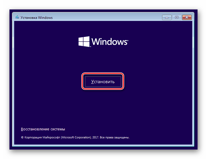 Запуск установки Windows 10 с флеш-накопителя
