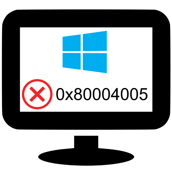 Устранение ошибки с кодом 0x80004005 в Windows 10