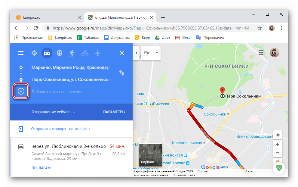 Добавление еще одной точки назначения на Google Картах в браузере для ПК