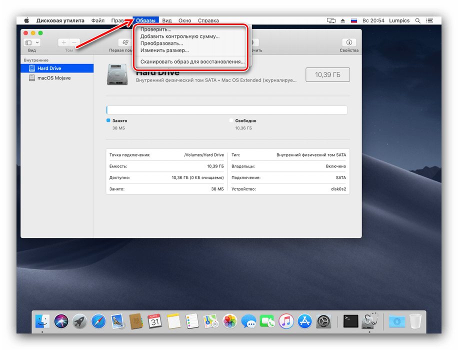 Доступные операции с образами в дисковой утилите на macOS