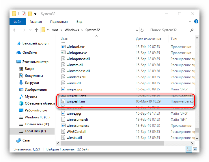 Файл конфигуратора запуска скрипта в boot.wim перед инсталляцией Windows 10 по сети