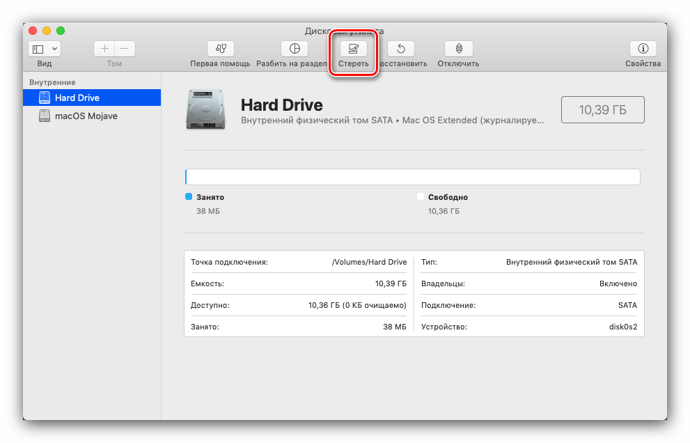Форматирование накопителя в дисковой утилите на macOS