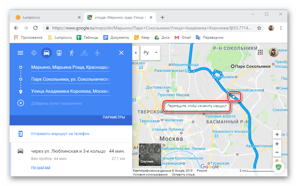 Изменение параметров передвижения по маршруту на Google Картах в браузере для ПК