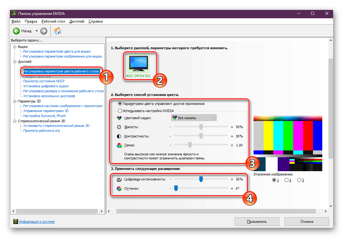 Руководство по настройке экрана в Windows 10
