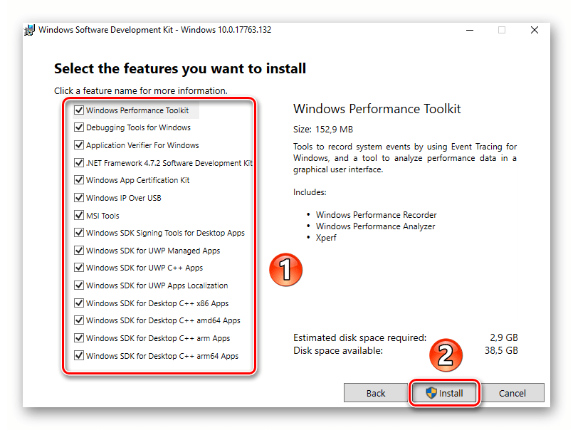 Кнопка запуска установки пакета SDK в Windows 10