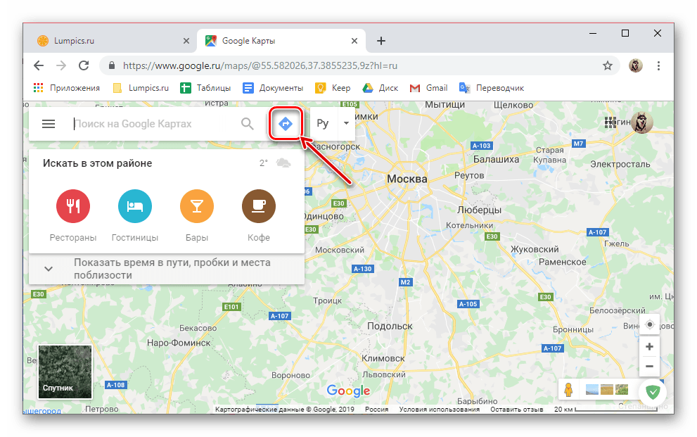 Начало построения маршрута в Google Картах в браузере для ПК