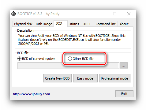Начать редактирование загрузчика установки Windows 10 по сети