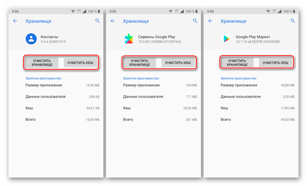 Очистка данных других приложений для восстановления синхронизации на Android