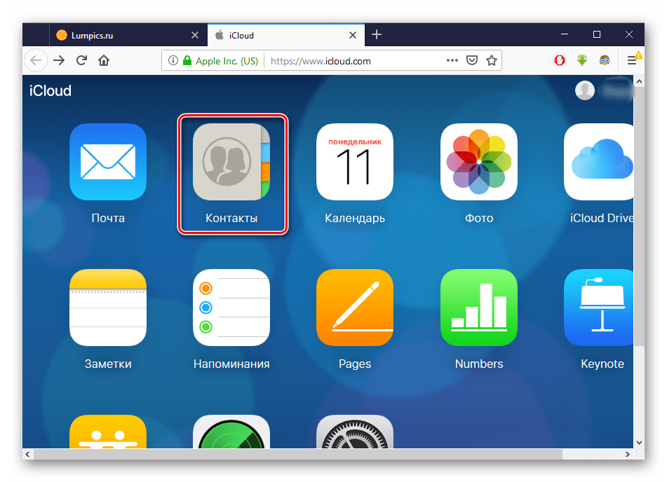 Открытие веб-версии iCloud на компьютере и переход в раздел Контакты для скачивания контактов с iPhone