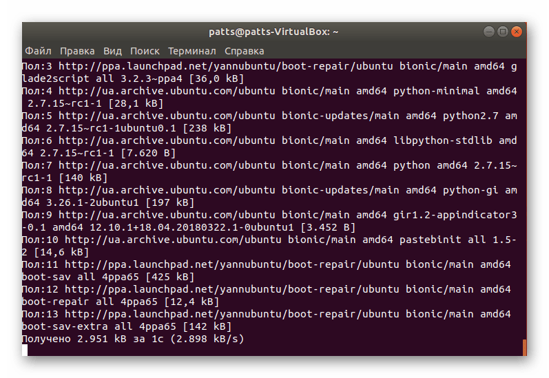 Ожидание компилирования программы Boot-Repair в Ubuntu