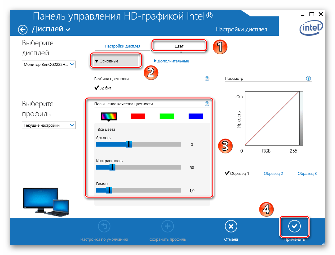 Руководство по настройке экрана в Windows 10