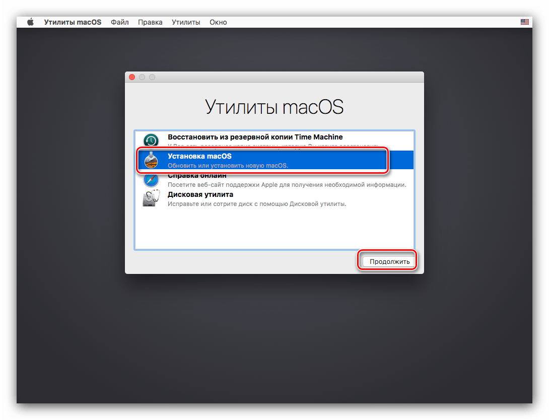 Установка Mac OS на VirtualBox