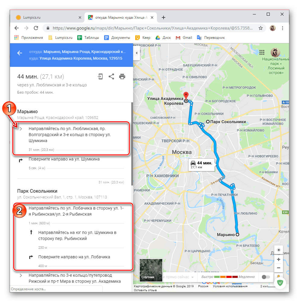 Просмотр маршрута для автомобиля по шагам на Google Картах в браузере на ПК