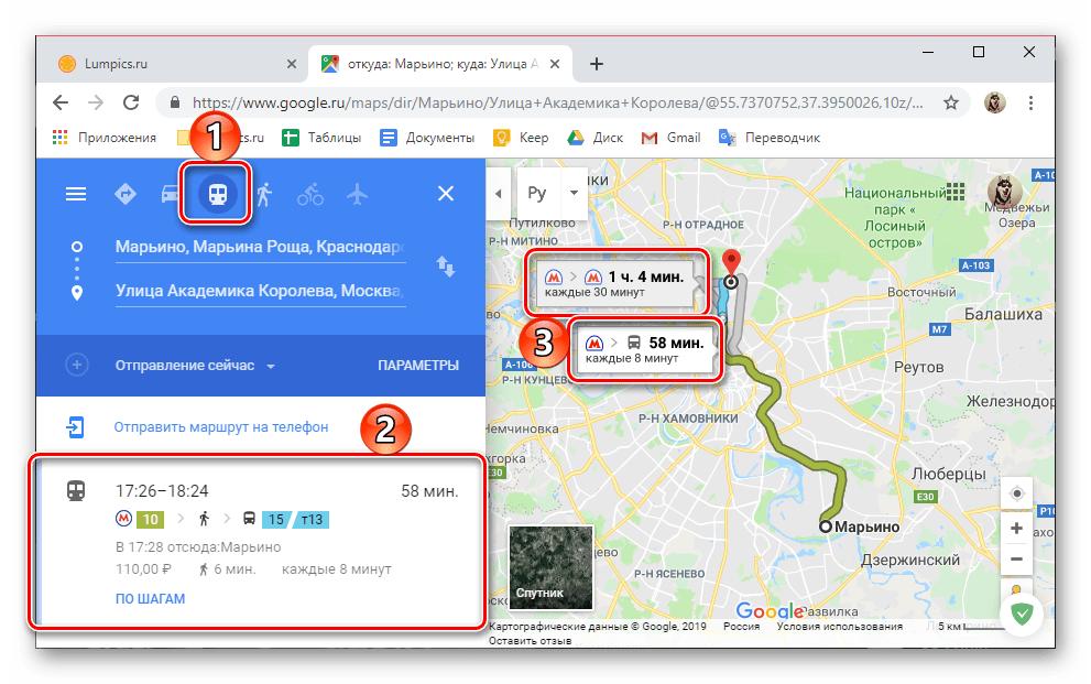Просмотр маршрута для передвижения в общественном транспорте на Google Картах