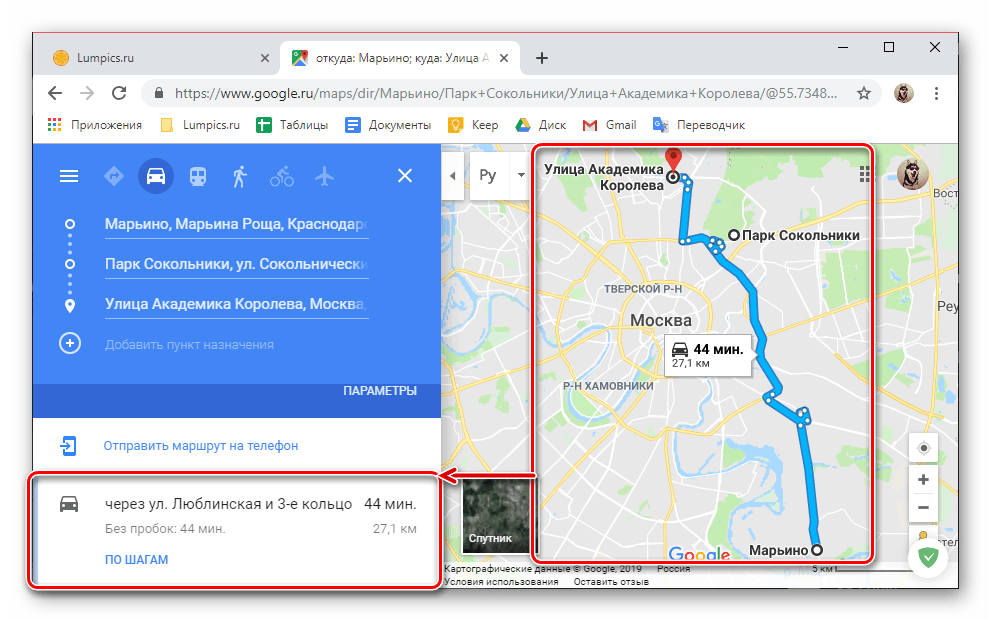Просмотр подробностей по маршруту на Google Картах в браузере для ПК