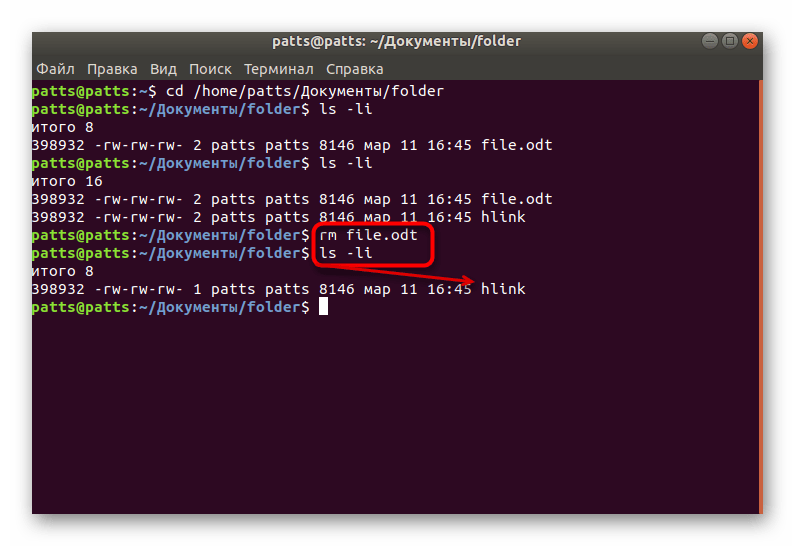 Проверка зависимостей после удаления целевого файла жесткой ссылки в Linux