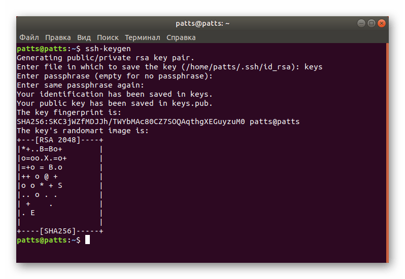 Успешное создание ключей для SSH в операционной системе Ubuntu