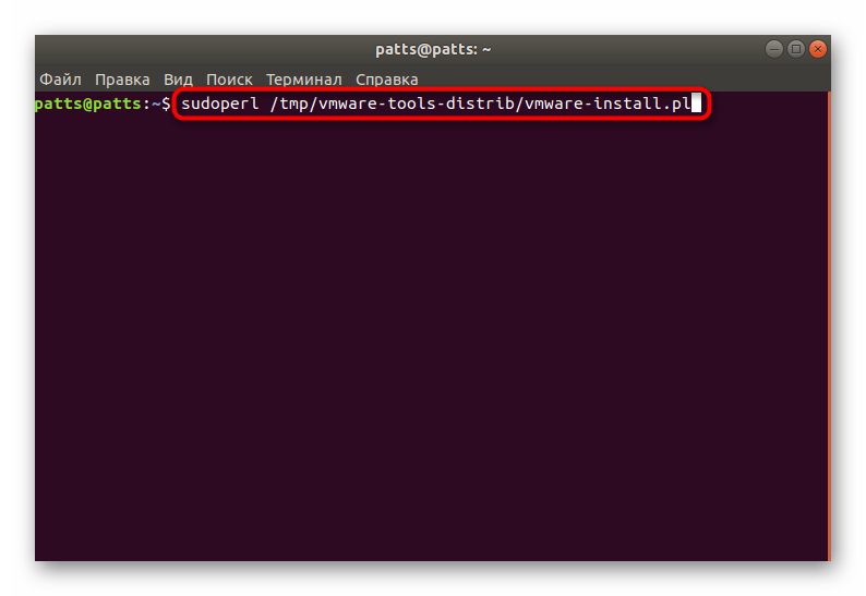 Установка VMware Tools для Ubuntu через файл инсталляции в системной папке