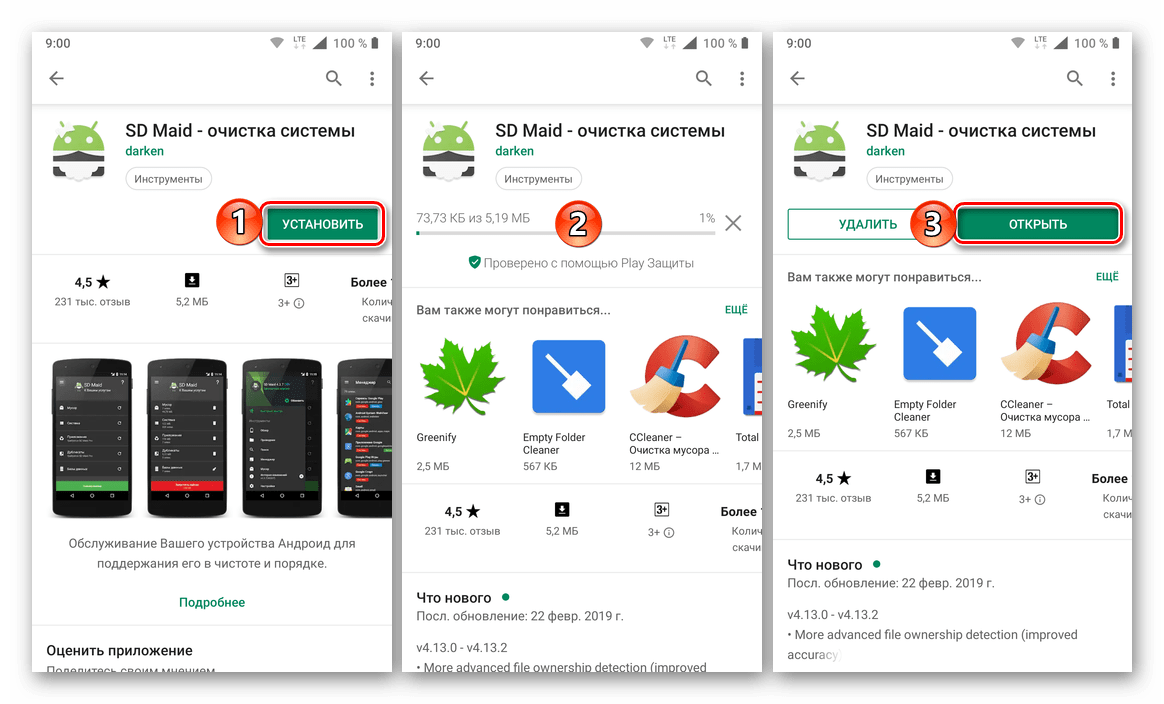 Установка и запуск приложения SD Maid в Google Play Маркете на Android