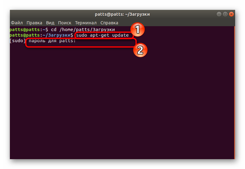 Установка обновлений системных хранилищ перед инсталляцией VMware Tools для Ubuntu