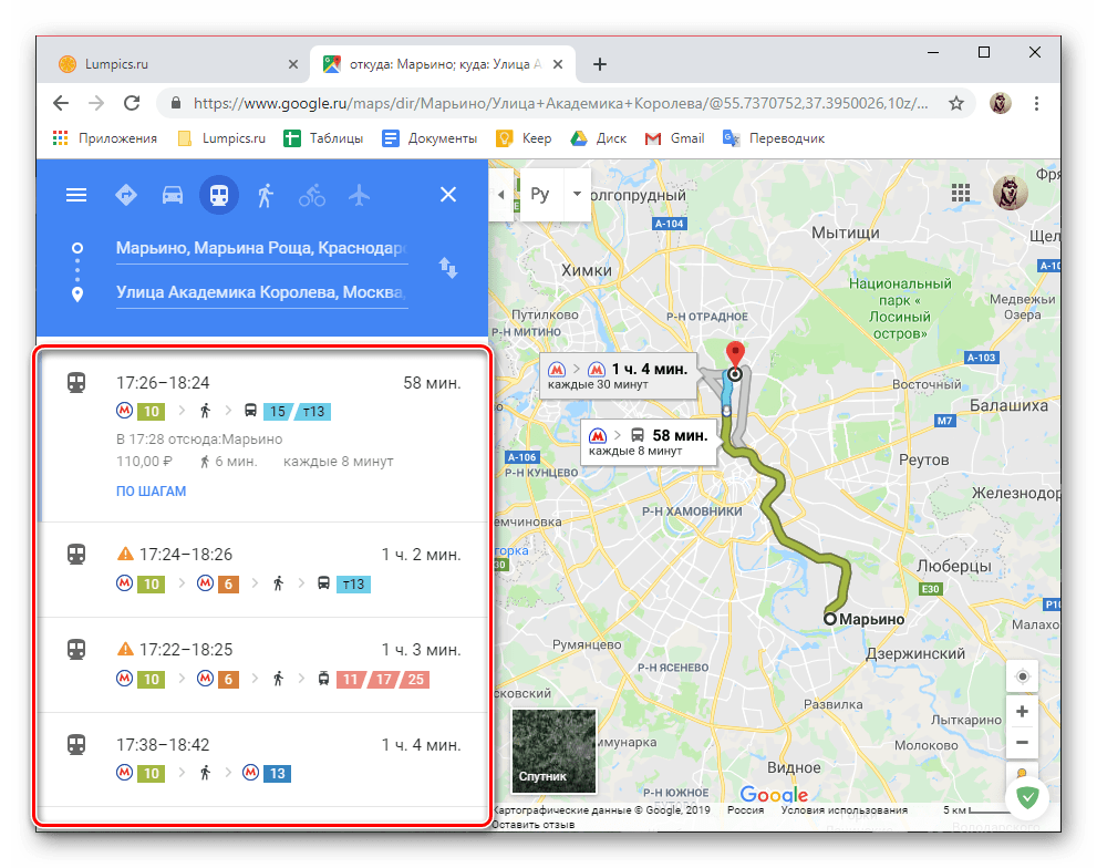 Варианты передвижения по маршруту на Google Картах в браузере на ПК