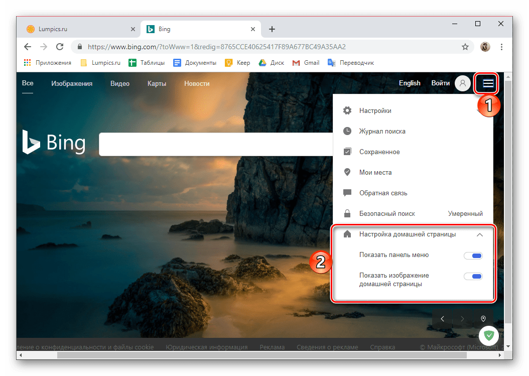 Возможность добавления поиска Bing в качестве домашней страницы в браузере Google Chrome