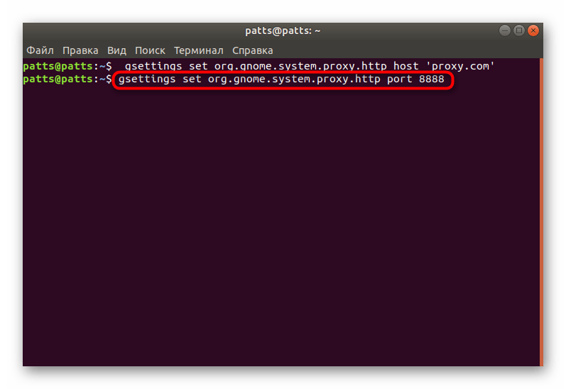 Выбор активного порта при стандартной настройке прокси в Ubuntu
