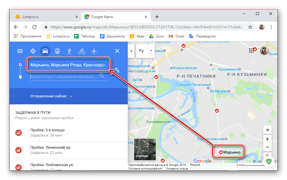 Выбор точки отправления на Google Картах в браузере для ПК