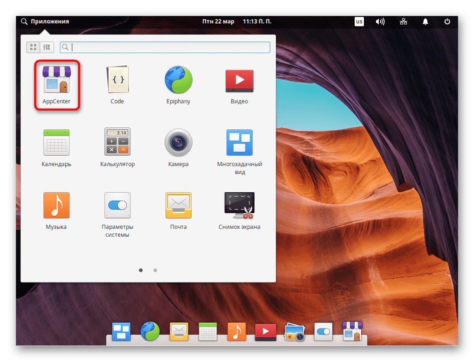 Настройка Elementary OS после установки