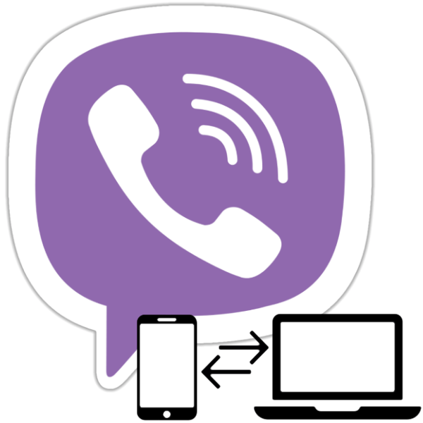Как синхронизировать Viber на ПК и Android-смартфоне либо iPhone
