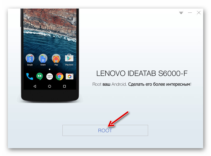 Как прошить планшет Lenovo IdeaTab S6000