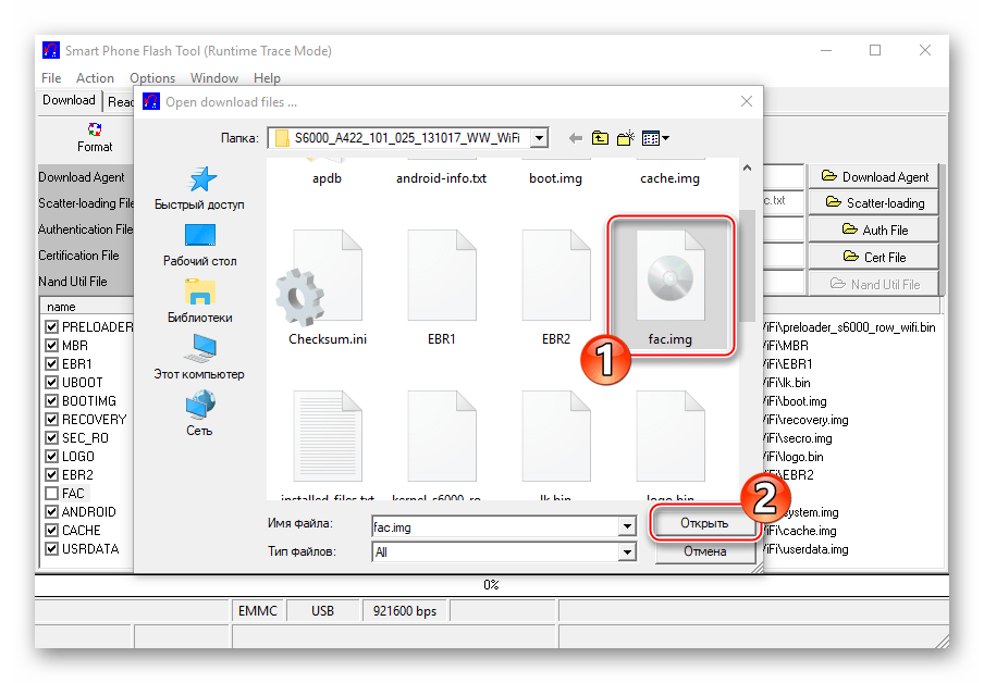 Lenovo IdeaTab S6000 SP Flash Tool указание пути к файлу fac.img